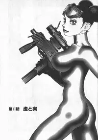 [Yamamoto Atsuji] Hon-Pi-Fu Vol.2