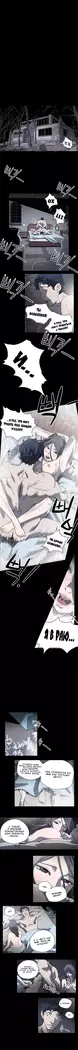 Disrespectful Bitch Ch.1-72.5