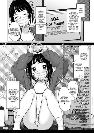 Oshi no Kagayaki | My Oshi's Radiance