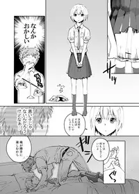 [imanonderu] Cool na Fuuzokujou ga Dereta Toki