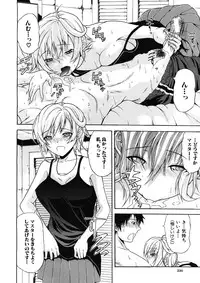 COMIC MUJIN 2012-12