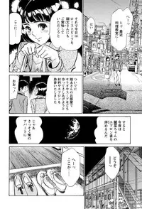 [Hazuki Kaoru, Kasuya Hideo] Hotel de Dakishimete - Gokujou Kanketsuhen [Digital]