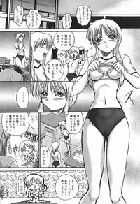 [Akahira Kirin] Uru Shiki Miko