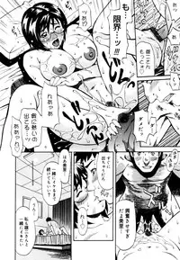 [Kitakata Kuniaki] Himitsu no Keijiban H na Onna no Naisho Banashi
