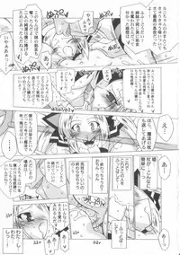[Katsumata Kazuki]Chicchai ko Shijou Shugi