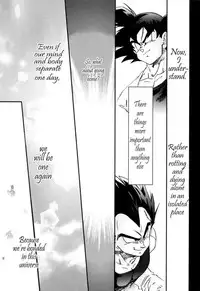 [Dokugunryu (Komakawa Rimi)] MONSTRUO (Dragon Ball Z) [English] [Yoaken]