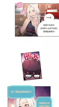 [Park Hyeongjun] Sweet Guy Ch.22-45 (Chinese)