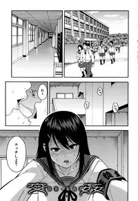 [Zonda] Boku no Kanojo o Netotte Kudasai