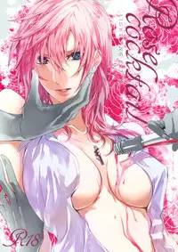 (C87) [CassiS (RIOKO)] Rose cocktail (Final Fantasy XIII)