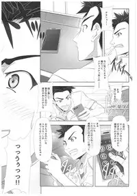 (C93) [IRODORI (SOYOSOYO)] Netorare no Toriko