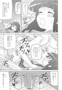 [Homing] Chou Love Love Imouto