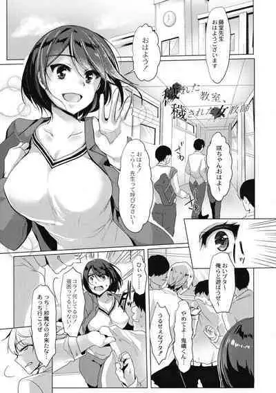 Mesuochi.