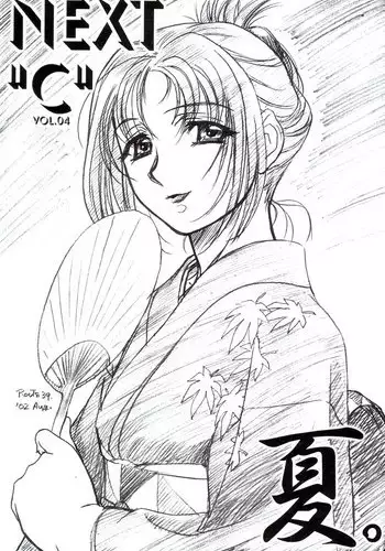(C89) [DOLCE LATTE (Rindou Matsuri)] For M (Touhou Project) [Chinese] [沒有漢化]