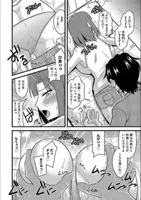 [Kamiya Ogawa] Tanin no Tsuma no Netorikata [Digital]