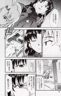 (C68) [Studio Kimigabuchi (Kimimaru)] RE-TAKE 3 (Neon Genesis Evangelion)