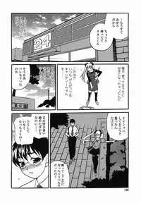 [Yukiyanagi] Milk Mama
