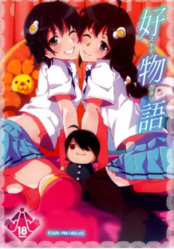 (C85) [Galley (ryoma)] Matomemonogatari (Bakemonogatari)