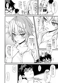(COMIC1☆11) [Athome Shuka (Takunomi)] Enjo Kouhai 2