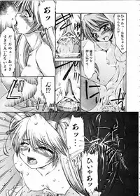 COMIC AUN 2005-02 Vol. 105