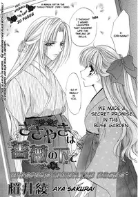 Yuri Shimai Vol.5 [English]