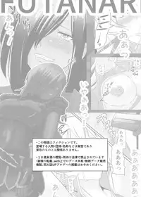 [Medetasi (Mokuseirokku)] Onna Kishi ga Futanari Kentoushi ni Ryoujoku Sareru
