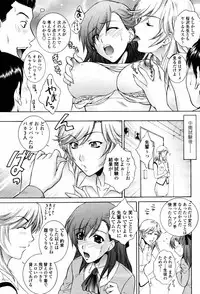 COMIC Momohime 2007-06