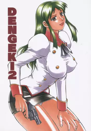 [Mudai Document (Kari (Marron)] Agent Alone ~Kodoku na Agent~ (Agent Aika)