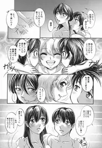 [Raymon] Touka to Momoka