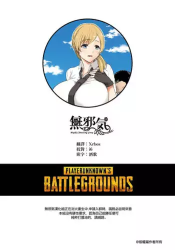 PLAYER ENCOUNTpart２