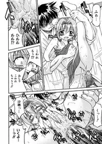 [Inoue Yoshihisa] 00 Nanako - Agent Nanako