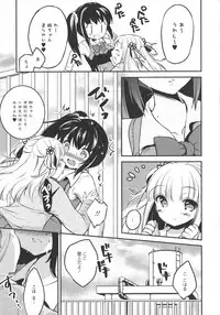 [Anthology] L -Ladies & Girls Love- 10