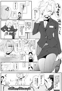 [Yurikawa] Toshiue Kanojo Alternative