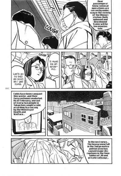 [OHKOSHI Koutarou] Figuisch [English] [Fumikiri] (Ch. 1-8 of 10)