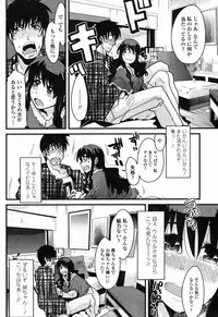 COMIC Penguin Club Sanzokuban 2009-03