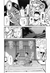 [Takumi] Dareka no Okusan