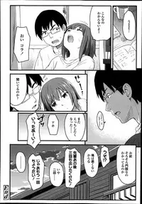 Comic Koh Vol.2