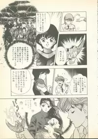 [U-Jin] Fobia Vol.01