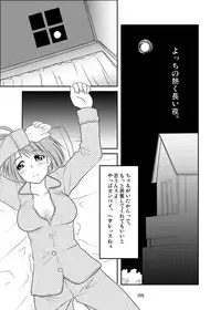 [Youseimangasya (Sakaki Imasato)] Yocchi no Atsuku Nagai Yoru. (ToHeart2) [Digital]