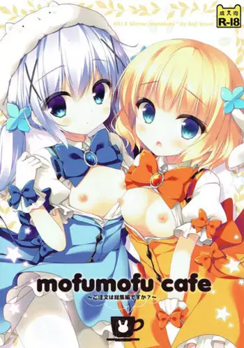 (CSP6) [Peach Candy, Watakubi (Yukie, Sasai Saji)] mimi CAFE