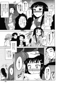 [Dr.P] Anata Ga Fureru Tabini - Whenever You Touch Me.