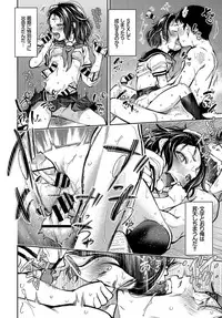 COMIC BAVEL 2019-06