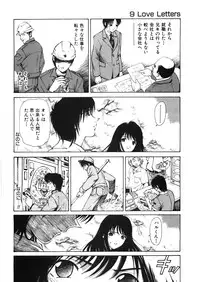 [Kobayashi Takumi] 9 Love Letters