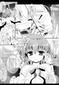 (Reitaisai 10) [Setoran (Itoupeko, Tannopoko)] marriage marriage (Touhou Project)