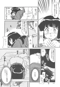 [Nekogen] Negative Lovers 4 ~Koisuru Shoujo wa Makenai!!~