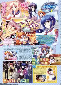 BugBug 2011-06 Vol. 202