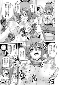 COMIC PLUM DX 04 [2011-04-28] [Digital]