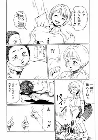 [Haruki] Quietus