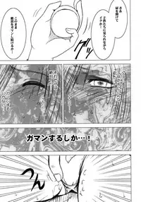 (C80) [Crimson Comics (Carmine)] Tifa Soushuuhen (Final Fantasy VII)