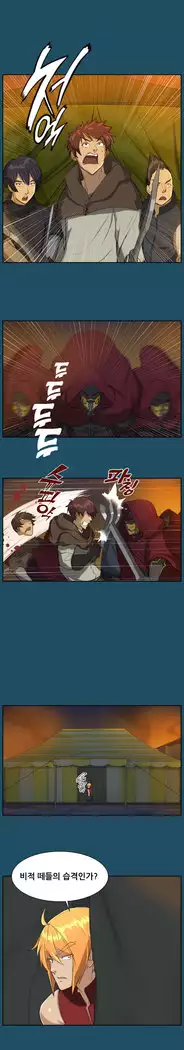 Aharoo Ch.0-33