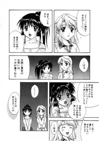 [Nagano Akane] Minna no Ofuro 3